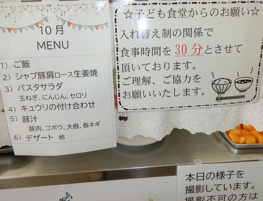 CIMG7709