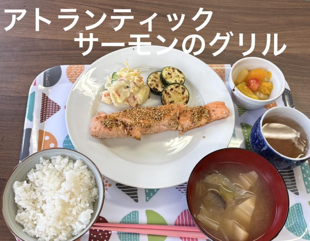20260620アトランタサーモン