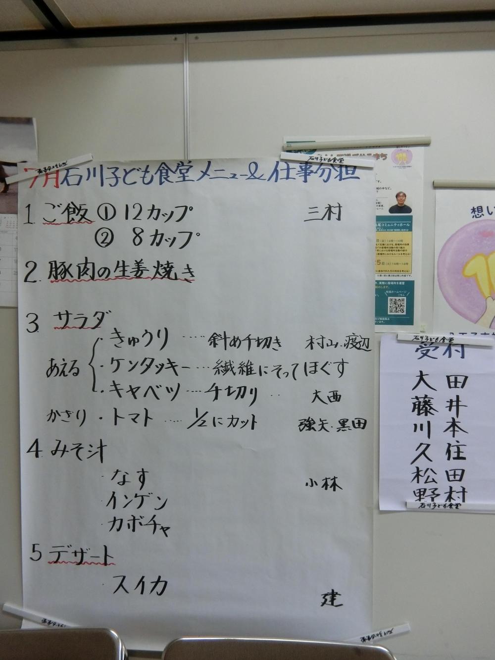 CIMG8354