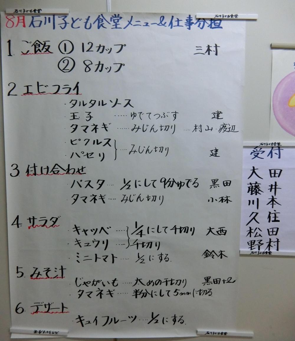 CIMG8453
