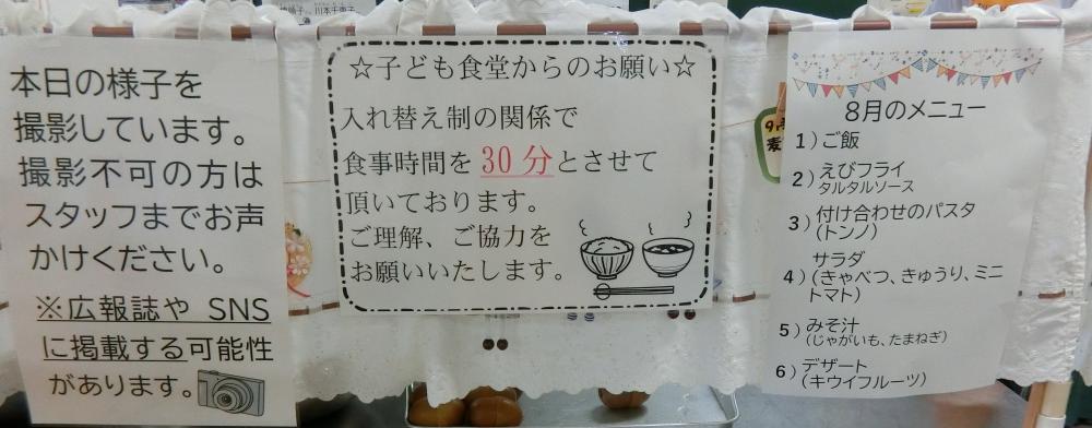 CIMG8476