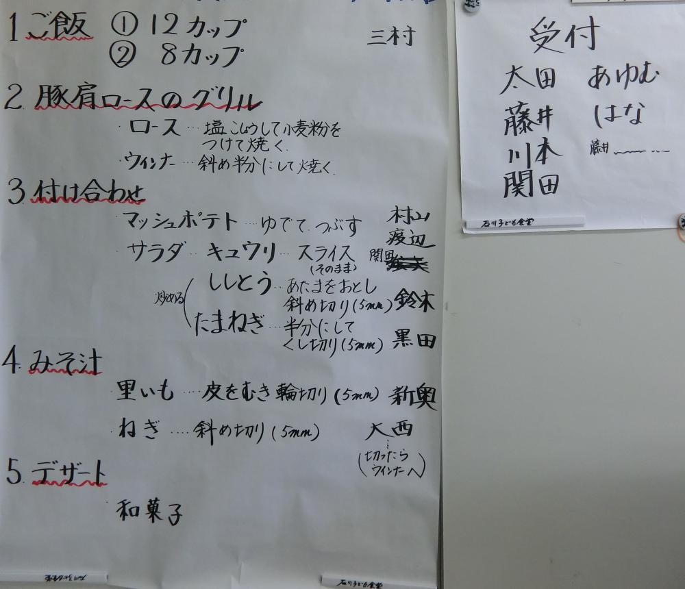 CIMG8511