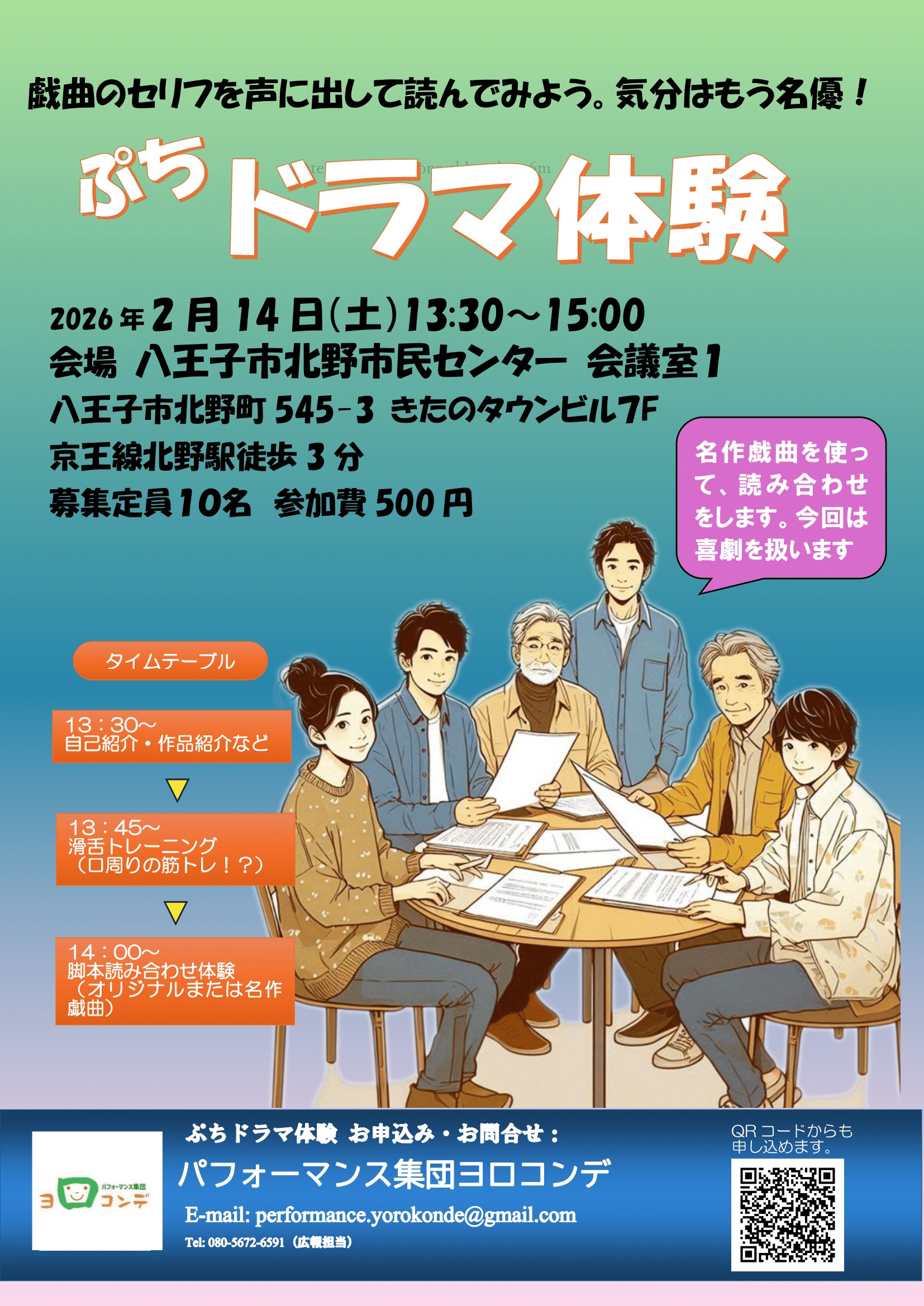 C8686576992EEB9CCA123D9C9E108B00CA40BDA3