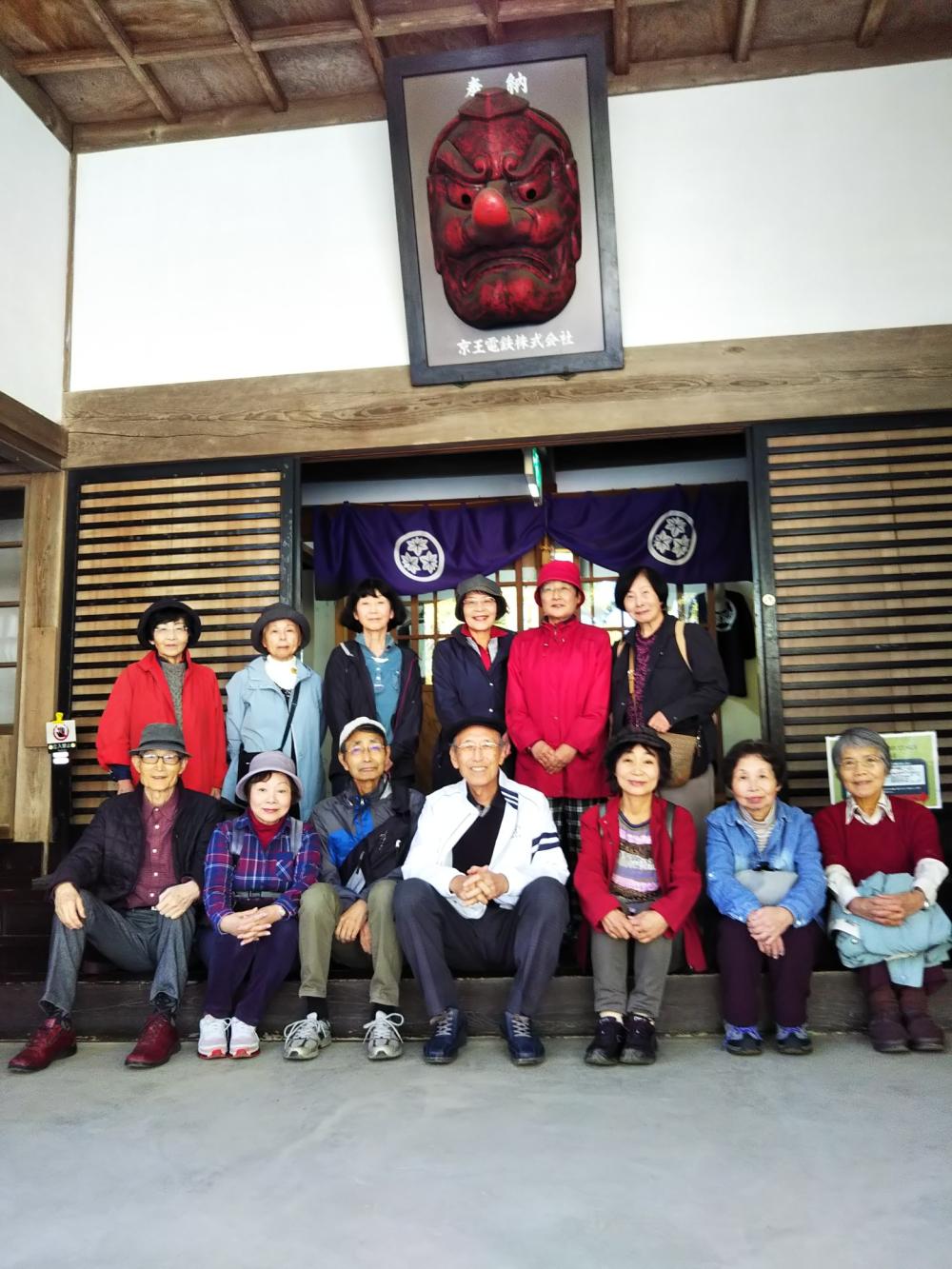 こだま高尾山薬王院201911