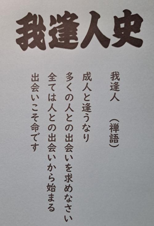 表紙１