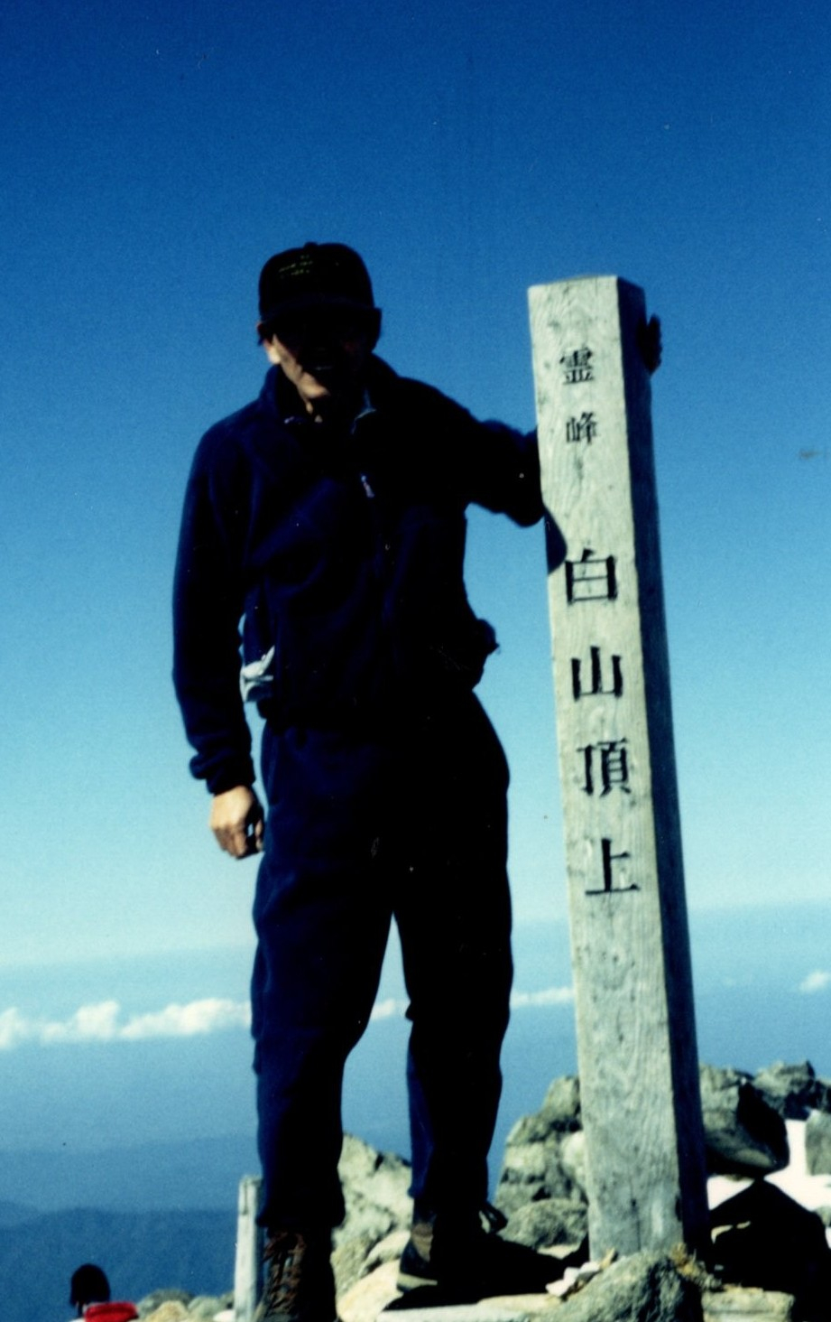 関東中部近畿九州0001白山