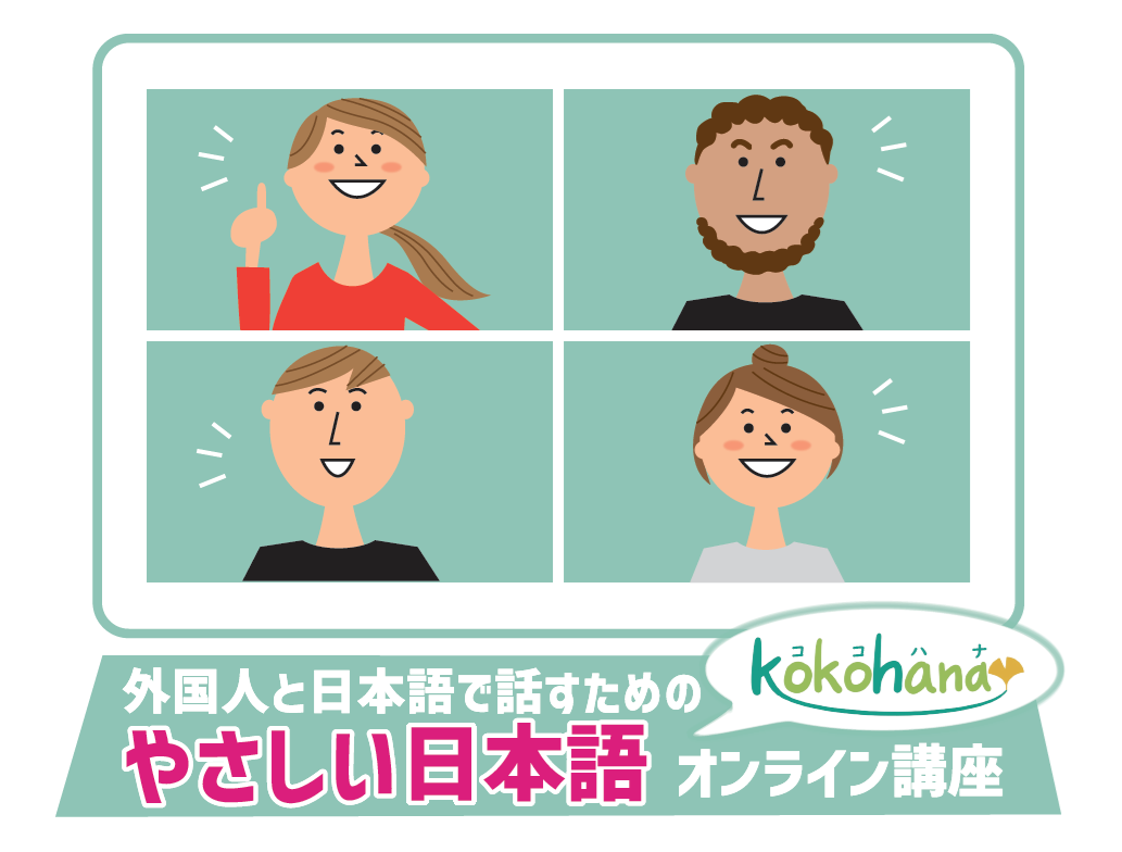 アイコン用.png