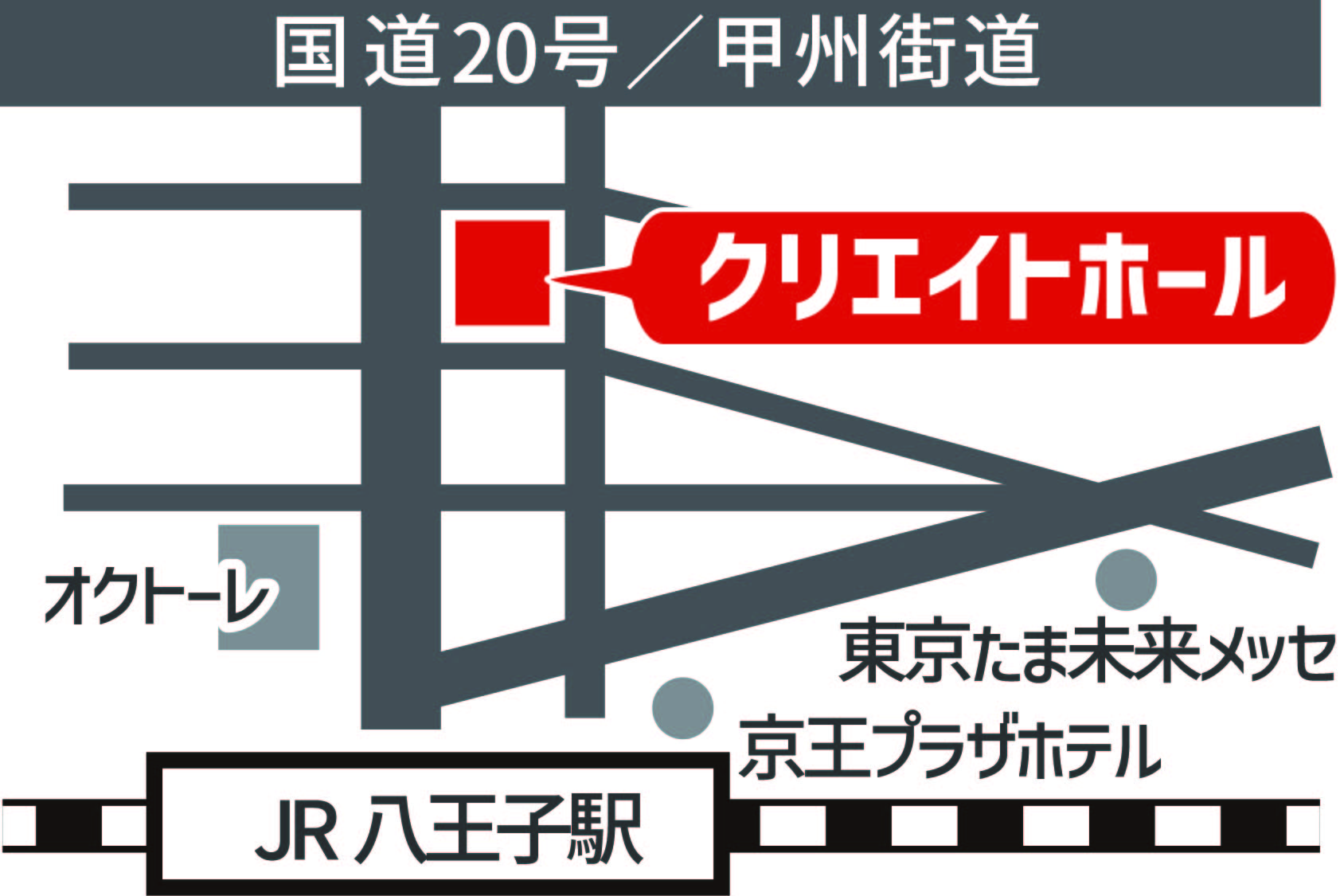 八王子市生涯学習センター（クリエイトホール）10階 第2会議室　への地図