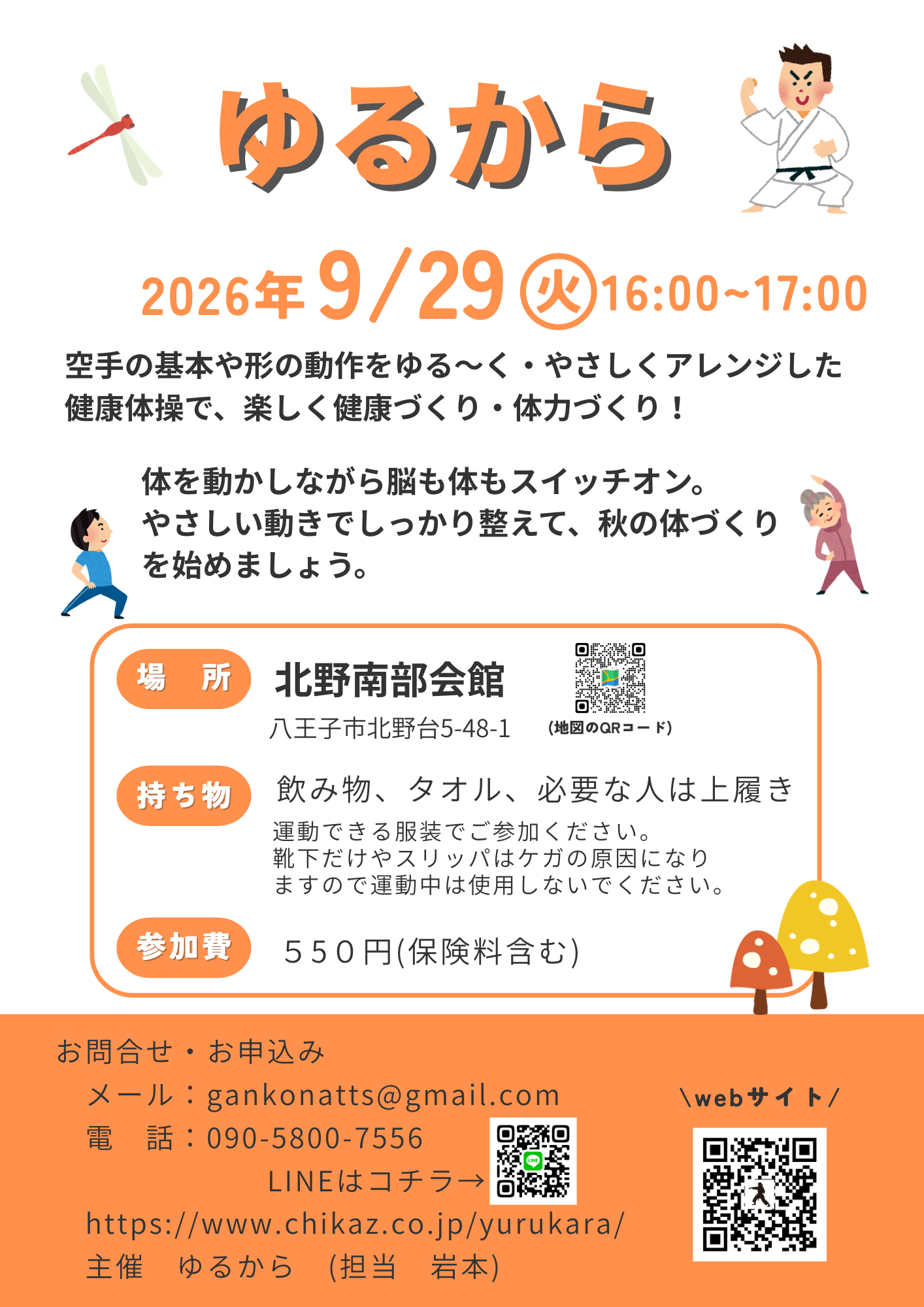 2026.09.29