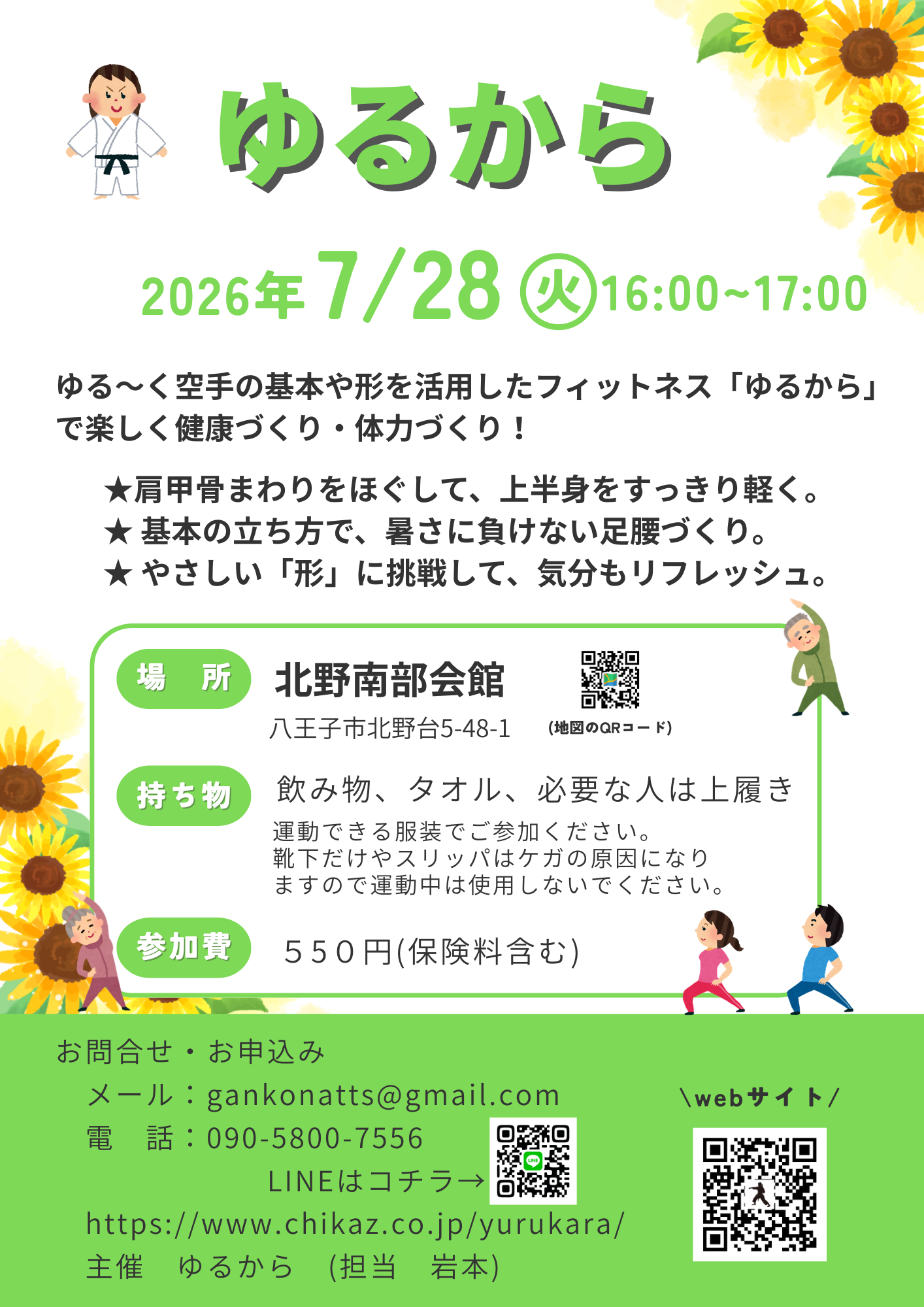 2026.07.28