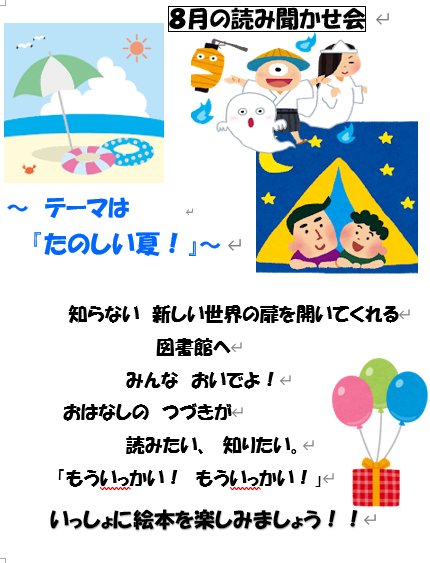 スクリーンショット 2026-07-30 212117.png