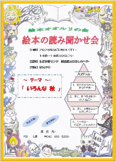 スクリーンショット 2026-08-23 183126