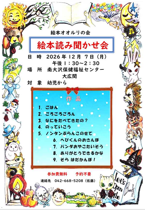 スクリーンショット 2026-10-22 205119