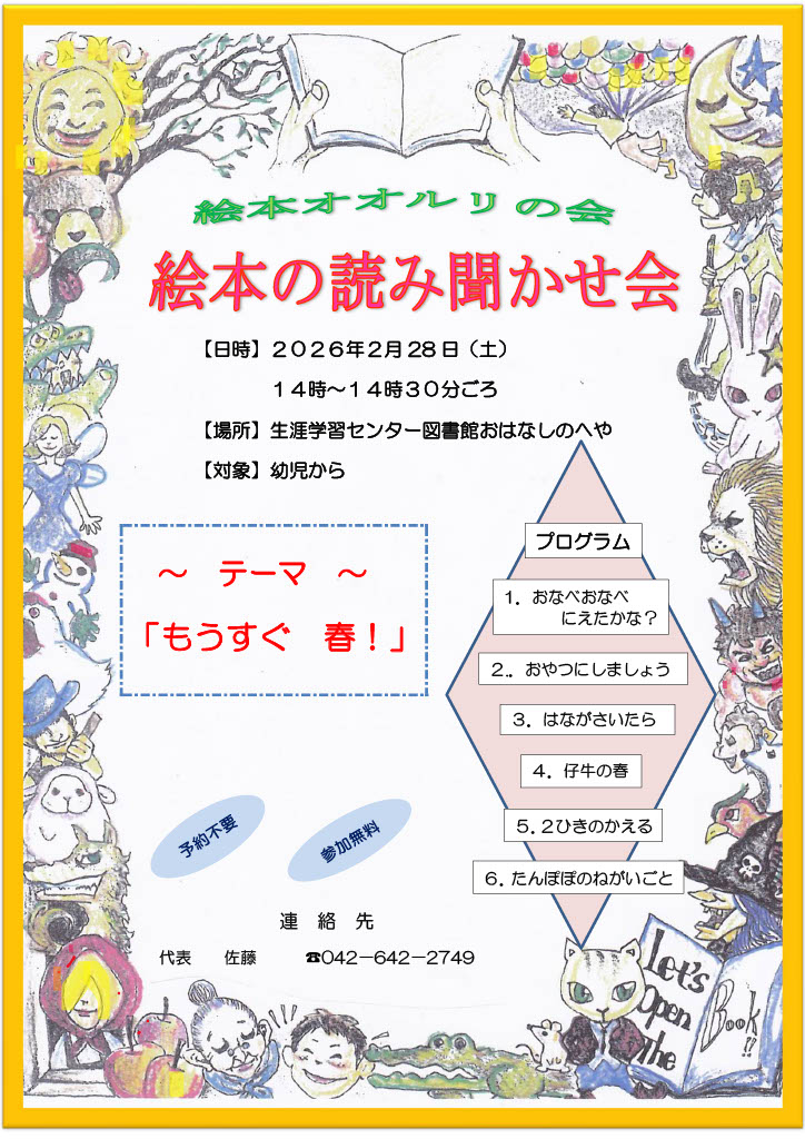 1769047745514-41b12e2c-e56a-47f4-b2dd-11663d737ec9_1