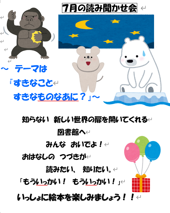 スクリーンショット 2026-07-04 091415