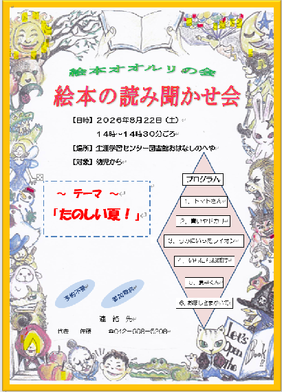 スクリーンショット 2026-07-04 092117