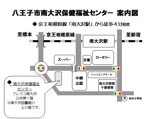 南大沢保健福祉センター　大広間への地図