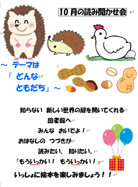 スクリーンショット 2026-09-18 222654