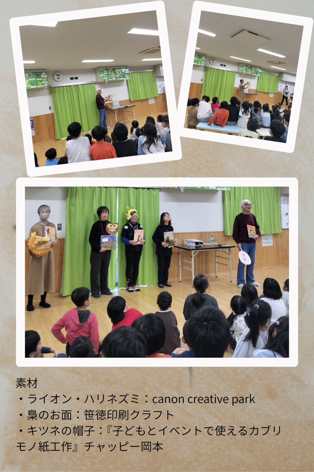 段落テキスト (4)