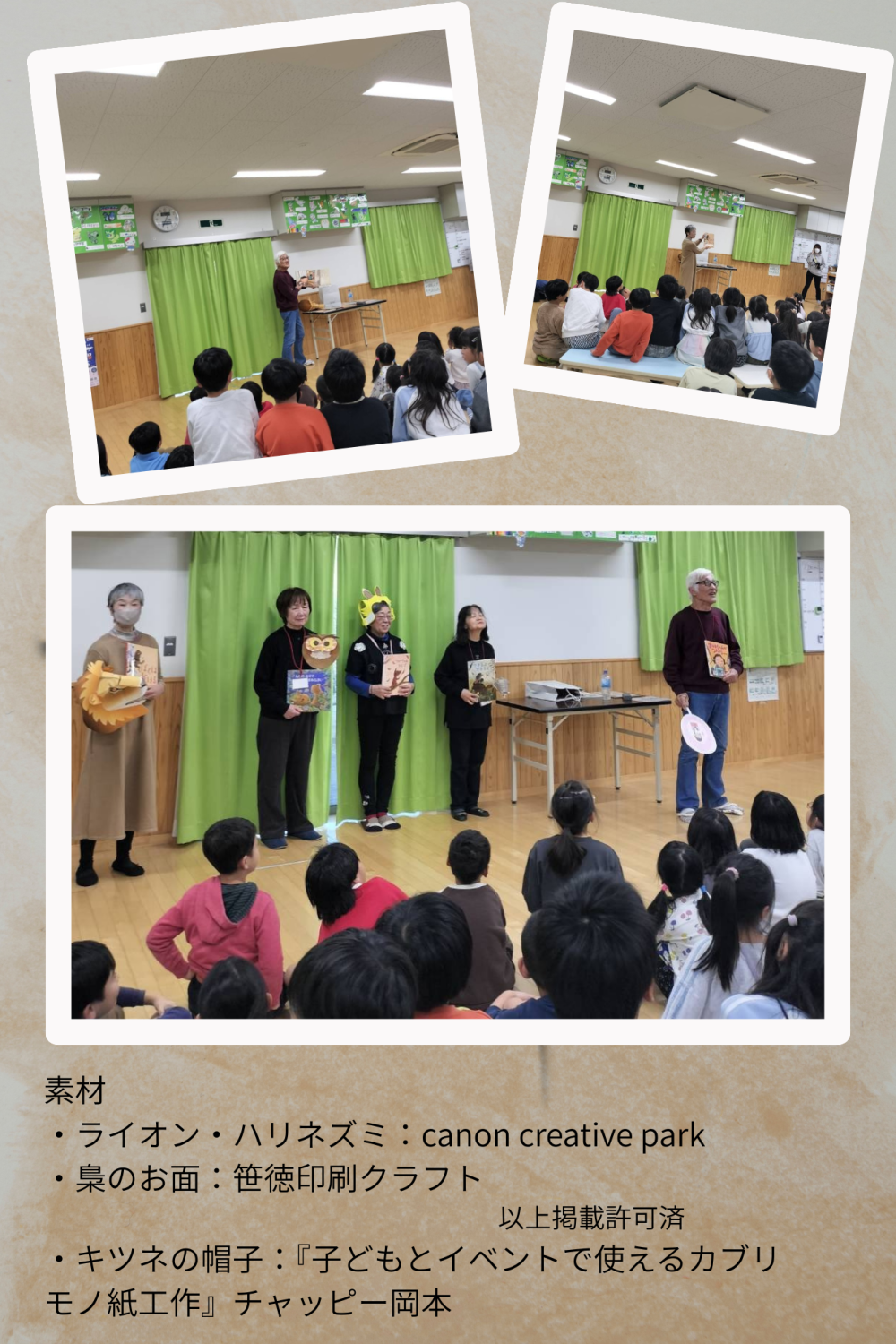 段落テキスト (7)