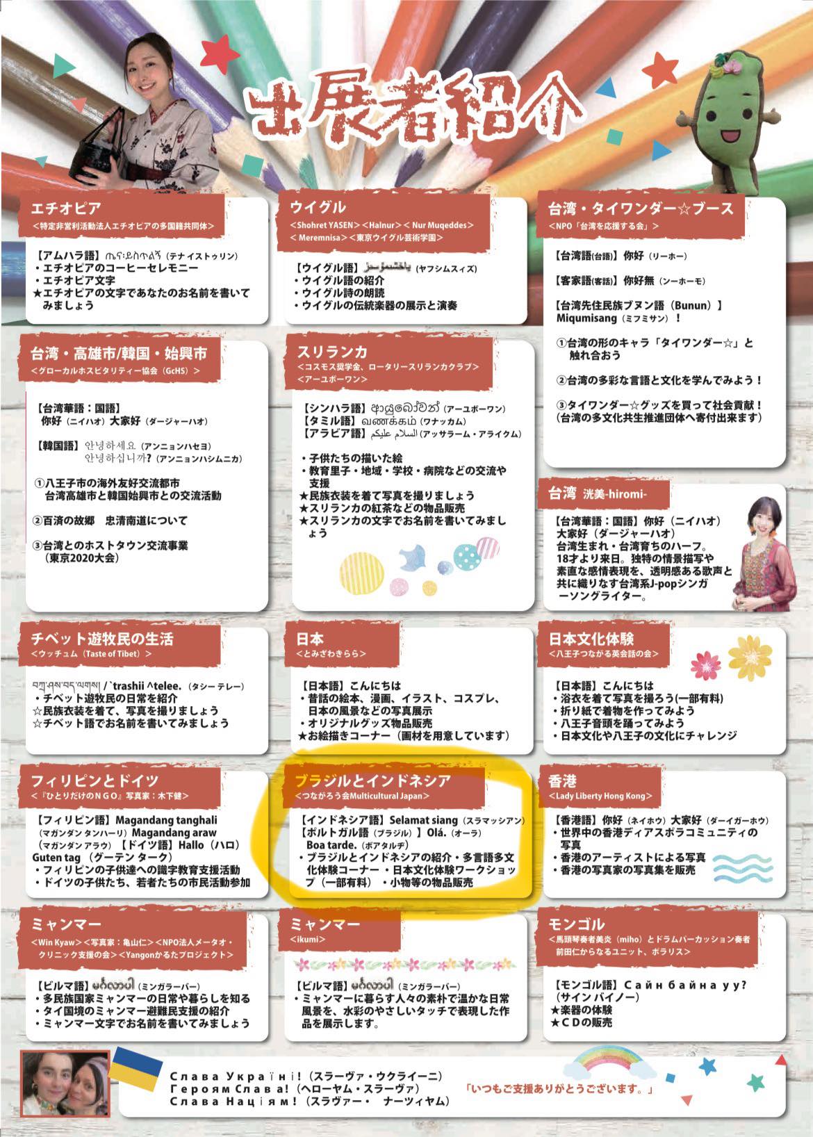 523917977_732310013017947_6897589845672416200_n