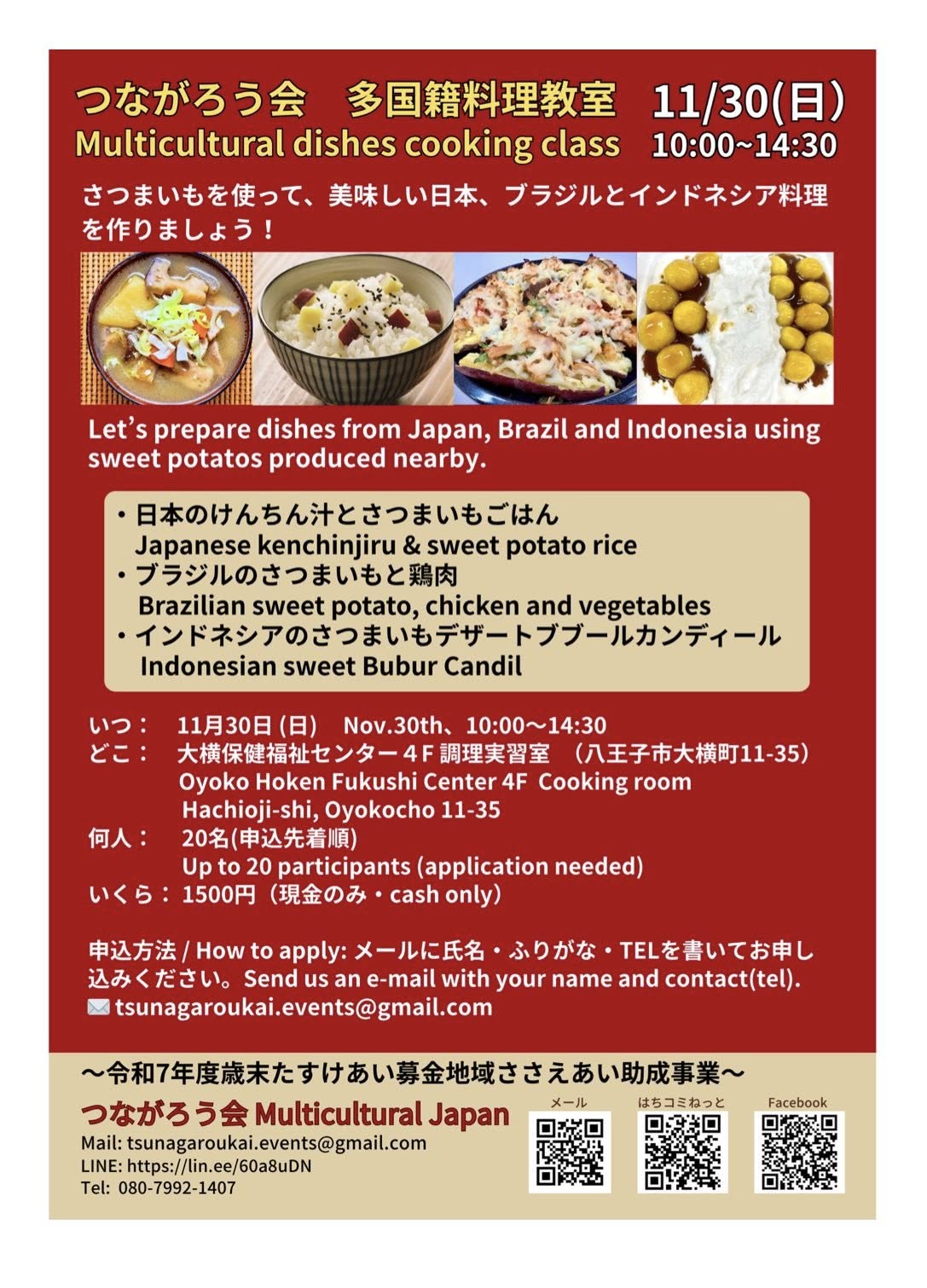 597888276_826815406900740_1864685607252196796_n