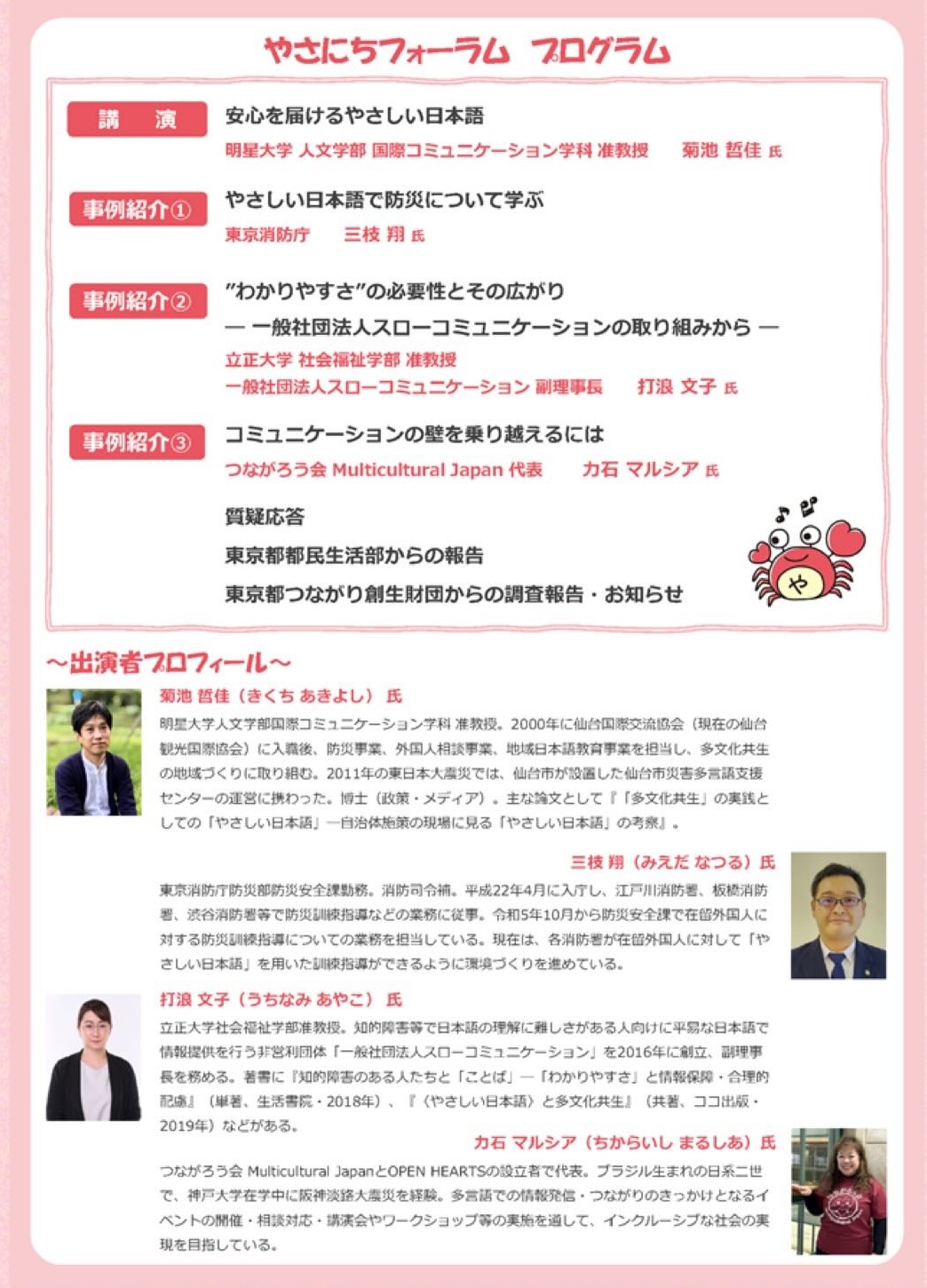 655191989_17925507168254501_43969878708833807_n