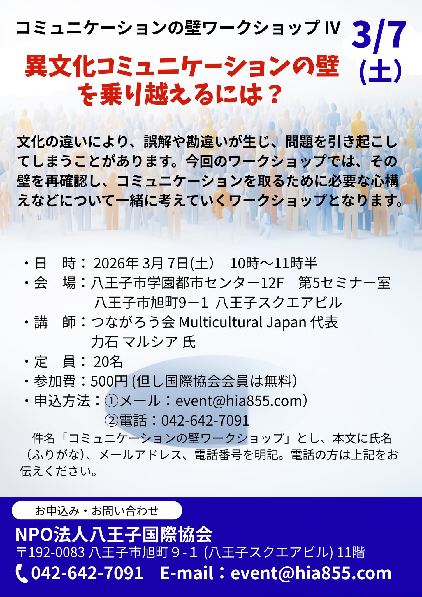 678930772_935100879405525_6641863361081970971_n