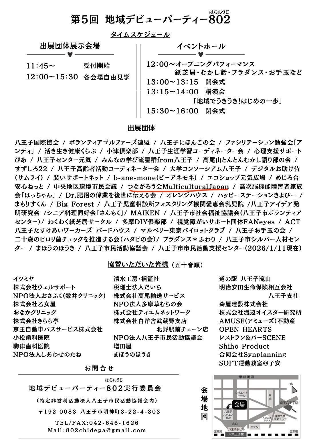 679956913_935121746070105_7564921689495123888_n