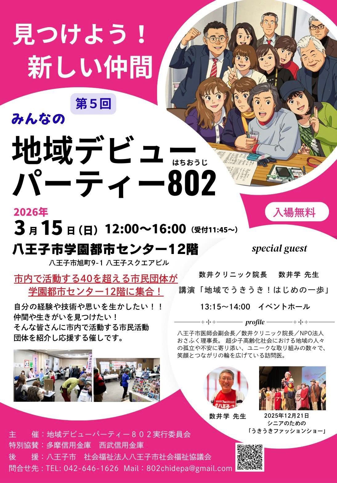 680320056_935121679403445_3166194877850581978_n