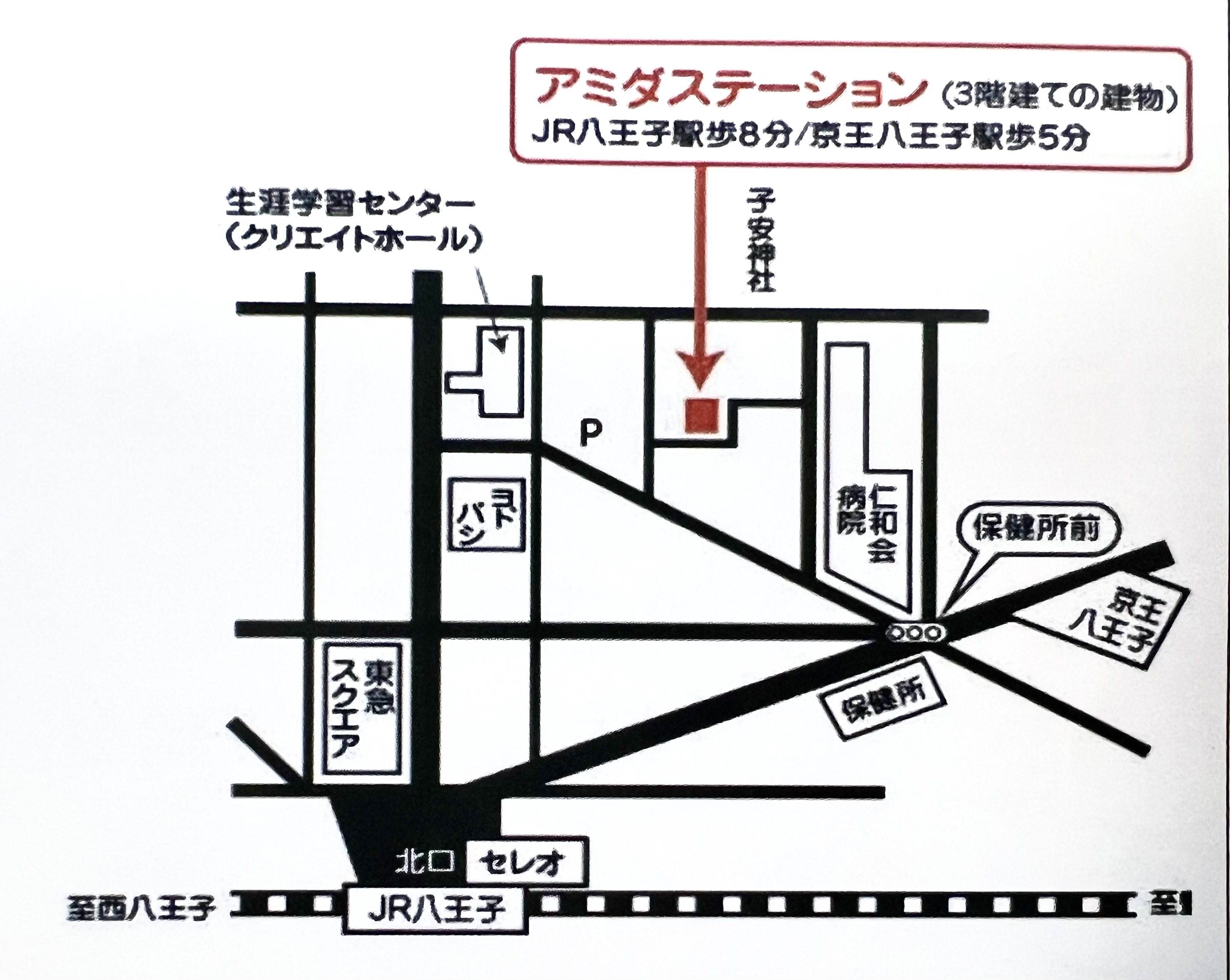 アミダステーションへの地図