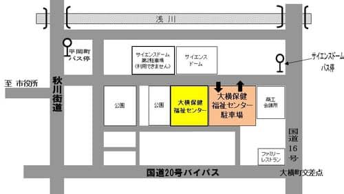 大横保健福祉センター B1F レクリエーション室への地図