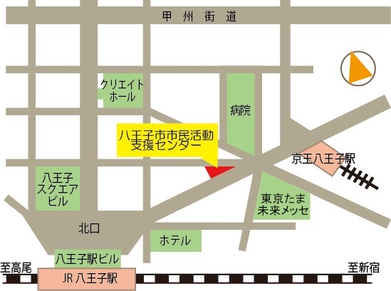 八王子市市民活動支援センター会議室への地図