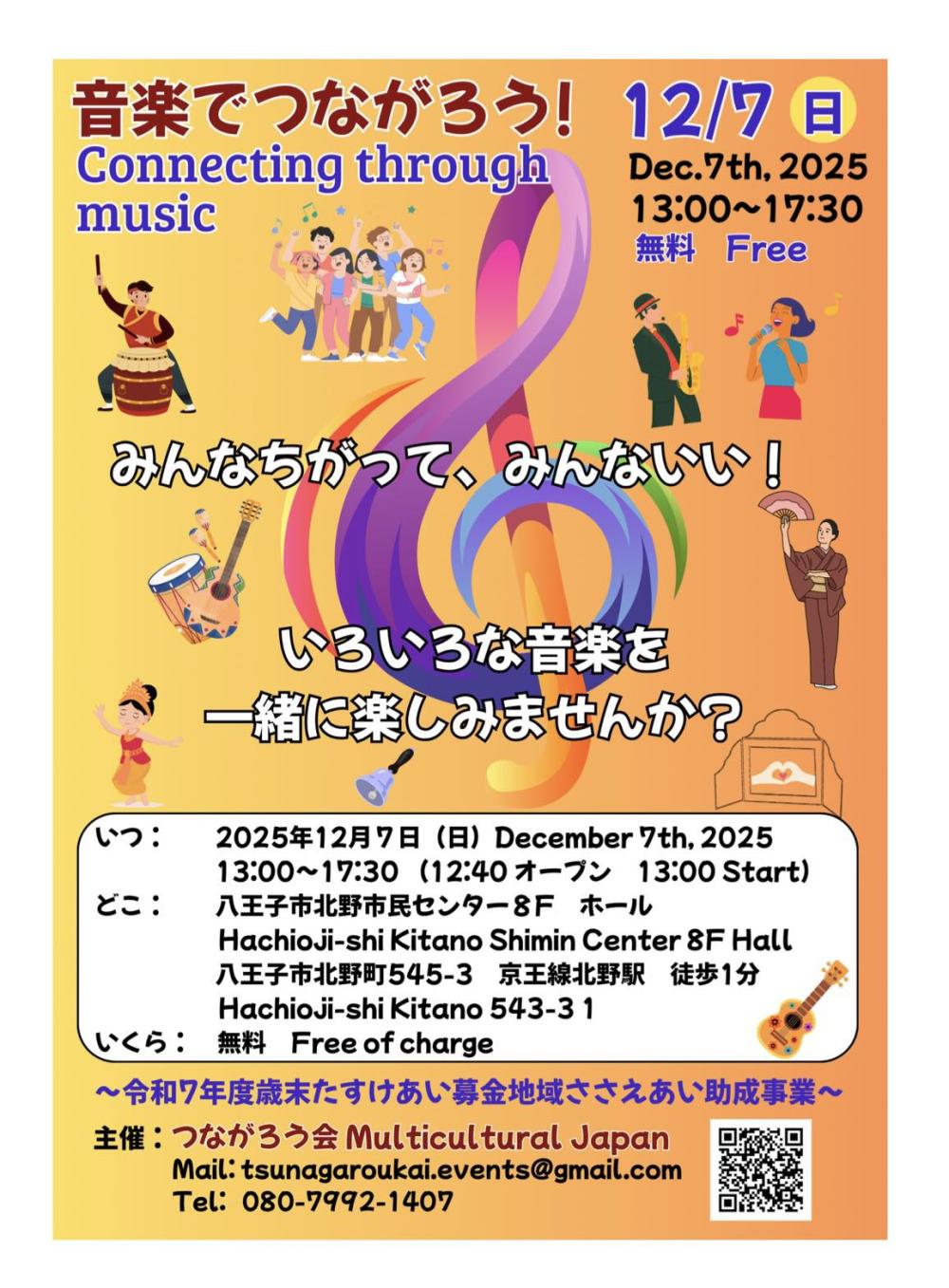 591286905_820069120908702_8797514735461921786_n