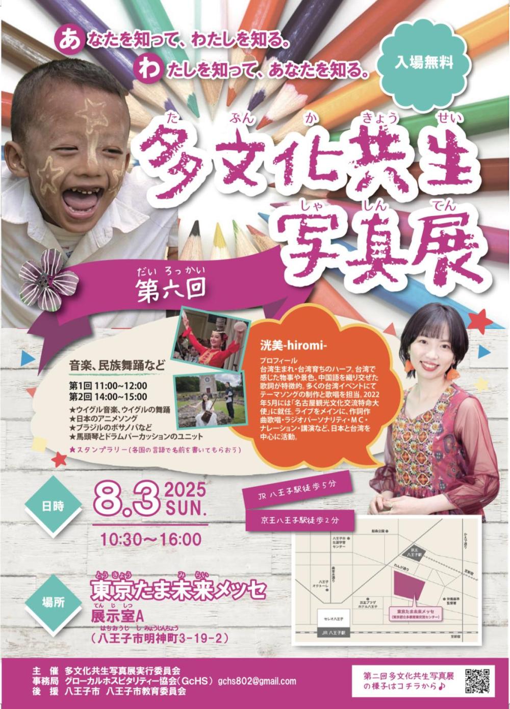 532008153_732309913017957_4791204854761900525_n