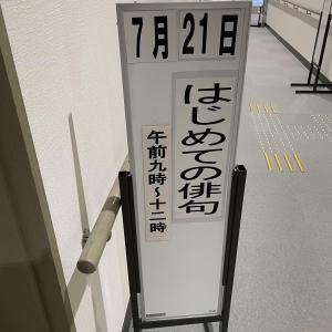 202607211