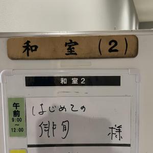 202508KI２
