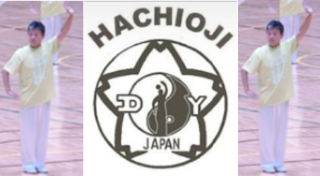 八王子マークと