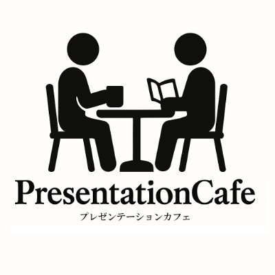 プレゼンテーションカフェロゴ.jpg
