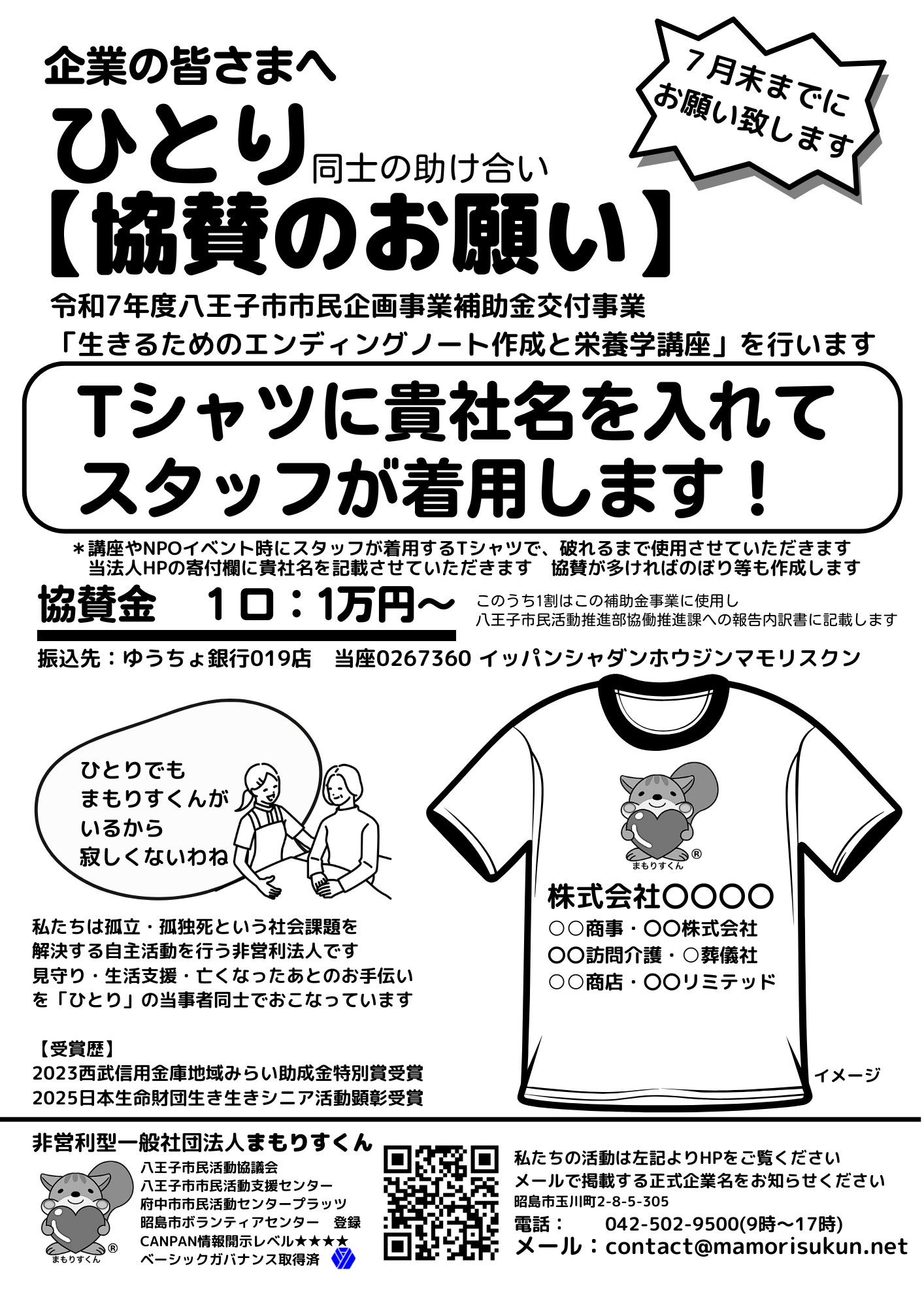 1_ゆっくり休んでください.pdf