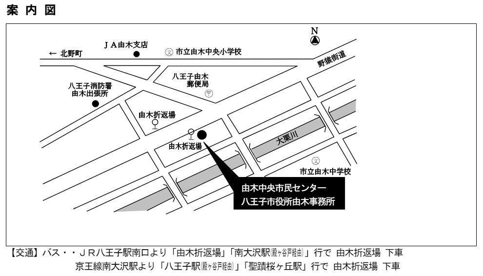 由木中央市民センター　和室２への地図