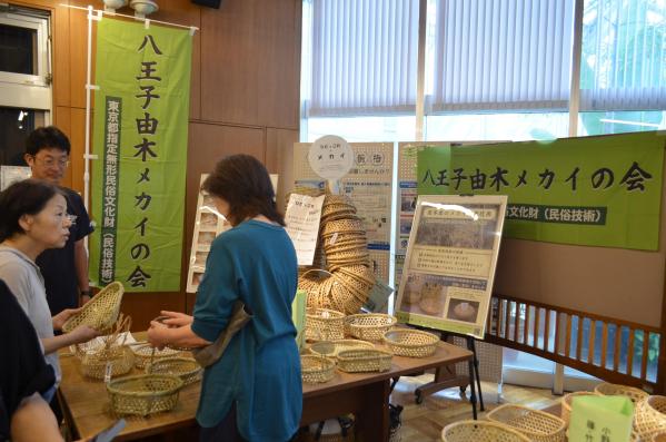 サミット1由木メカイの会