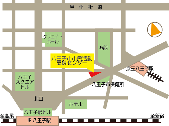 八王子市市民活動支援センターへの地図