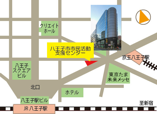 ファルマ802ビル5階 八王子市市民活動支援センター会議室への地図