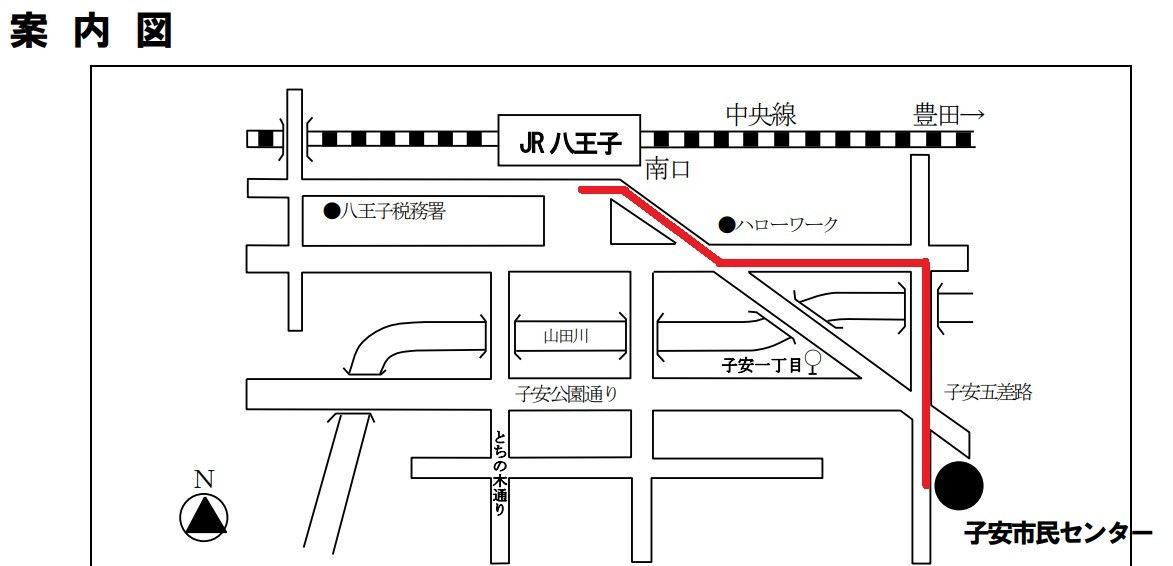 八王子市子安市民センターへの地図