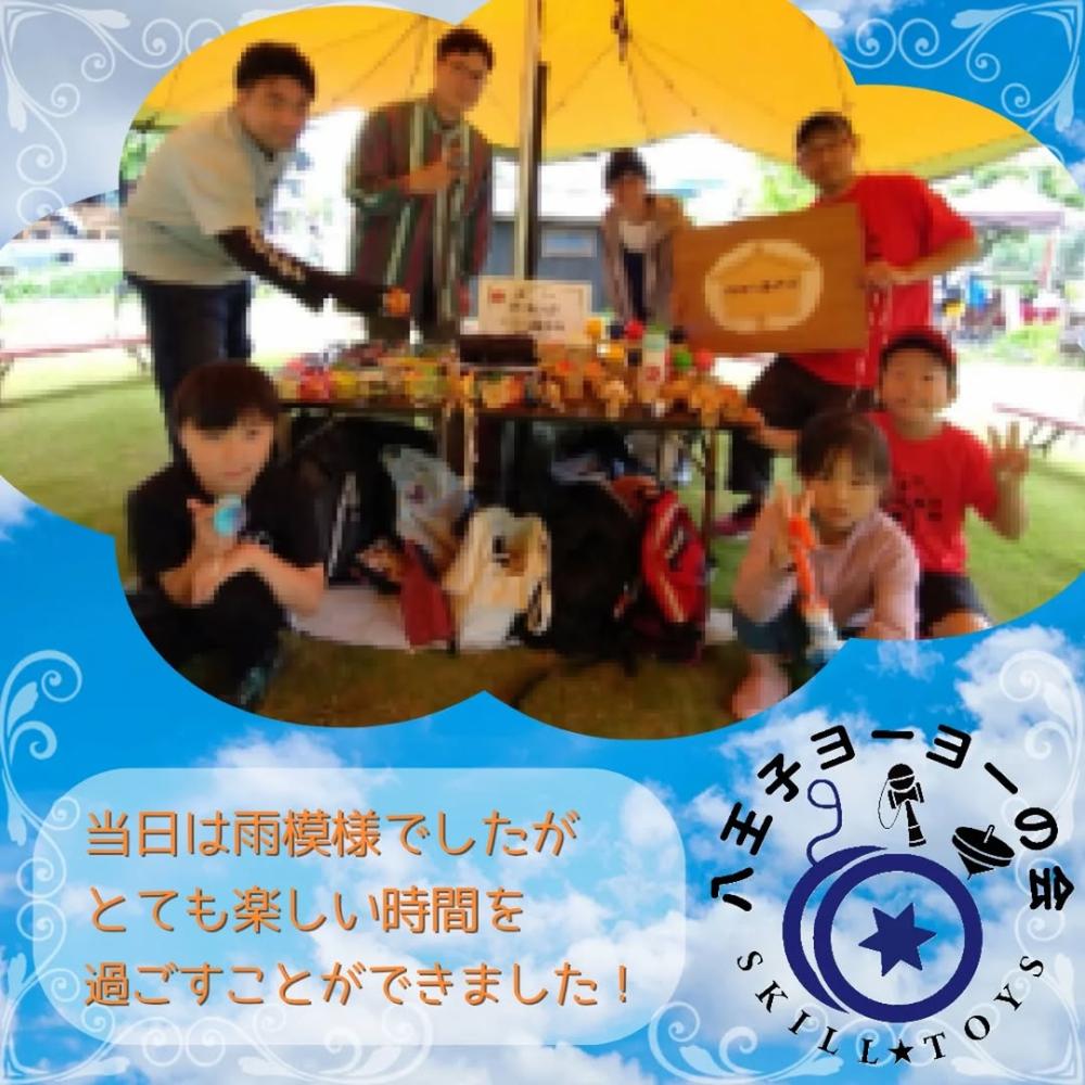 集合