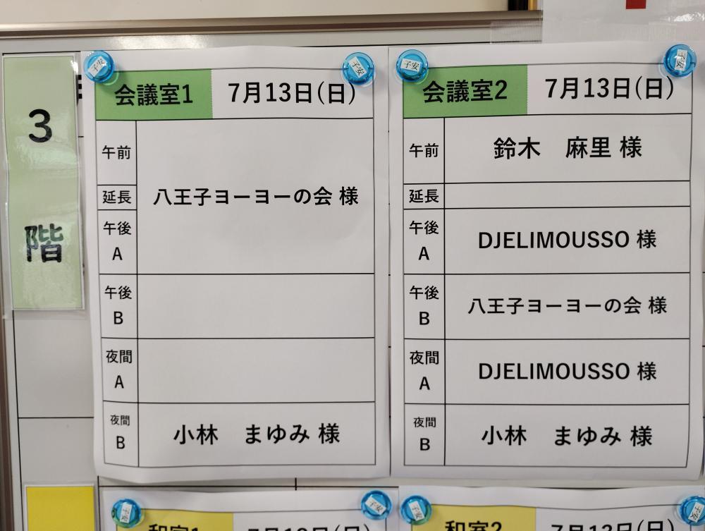 ホワイト