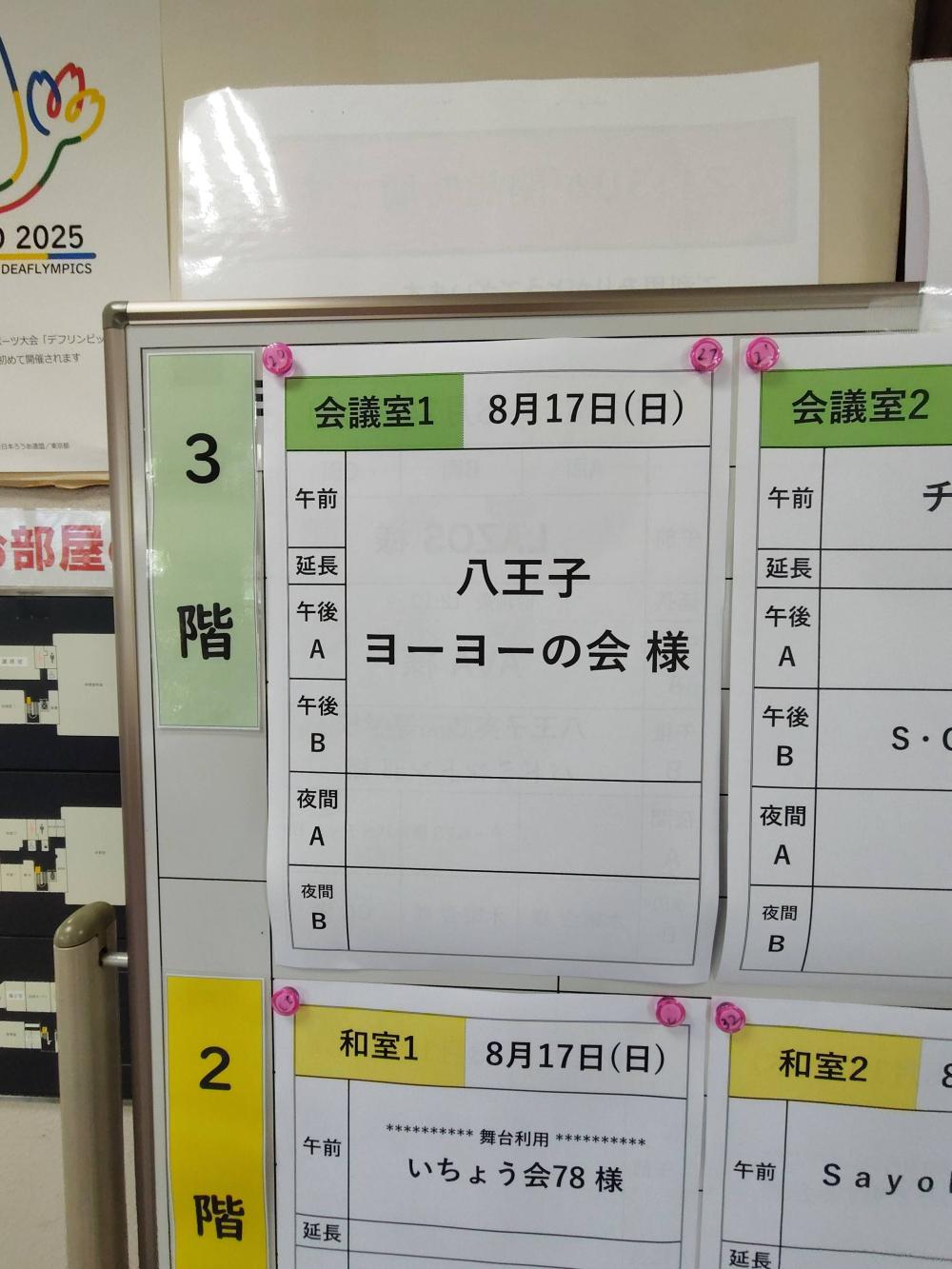 ホワイト