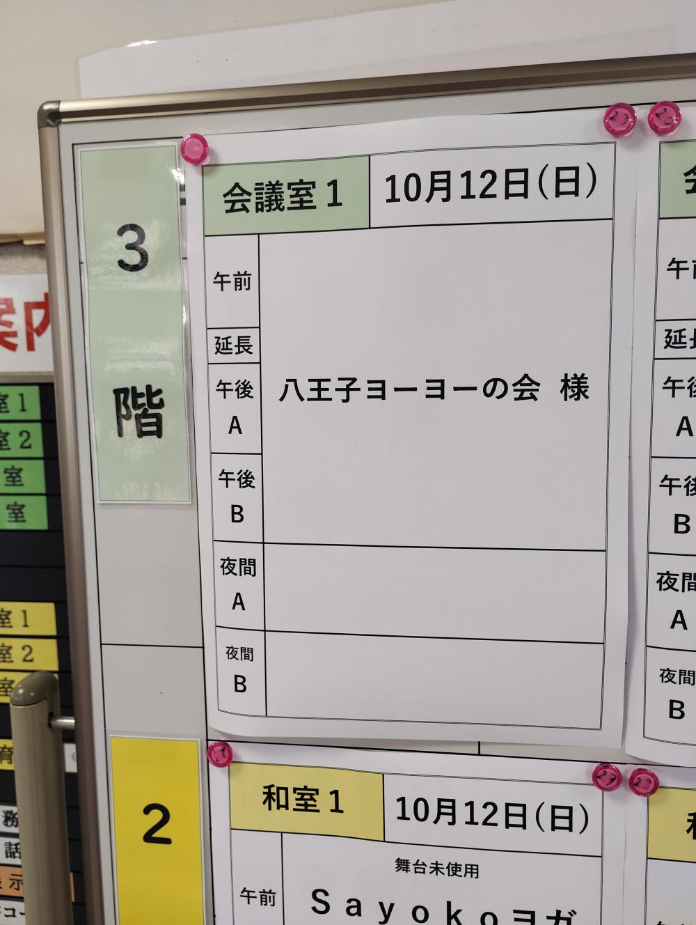 ボード