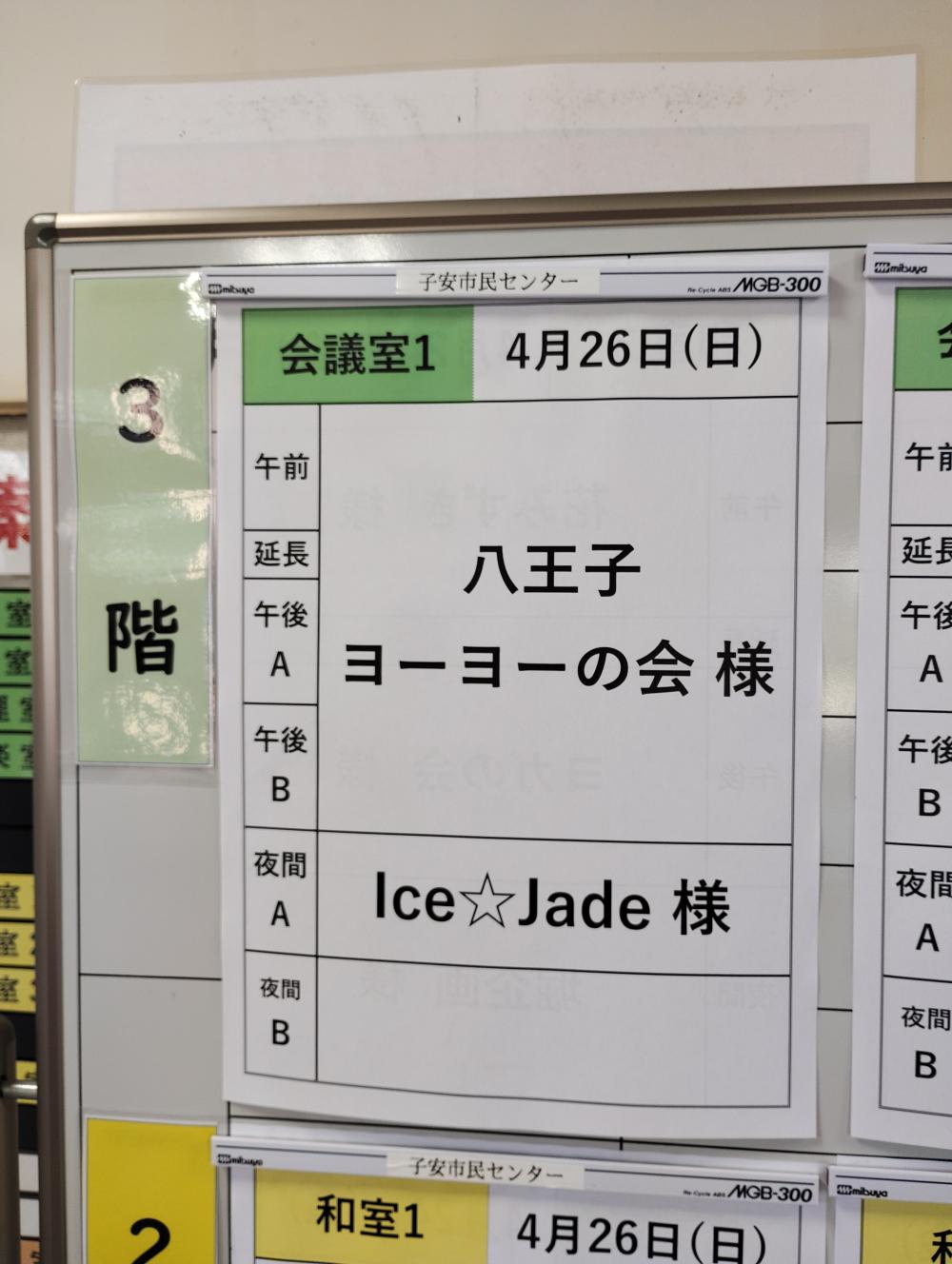 ホワイト